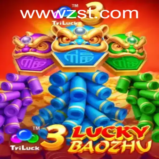 Discover the Thrilling World of 3LuckyBaozhu at ZST PH Casino