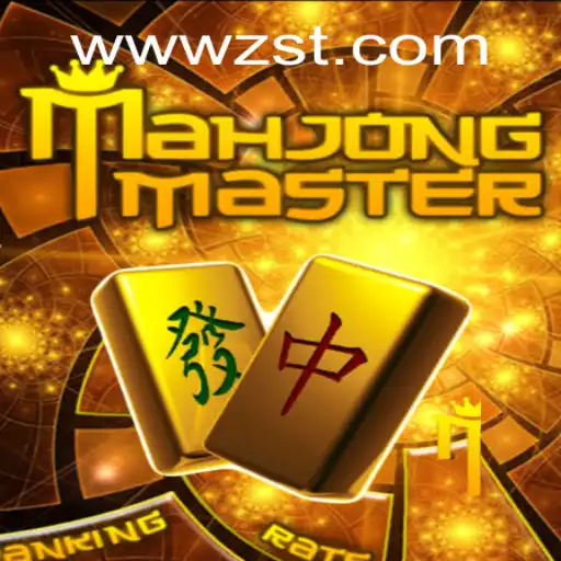 Mastering MahJongMaster: A Dive into the World of ZST PH Casino's Latest Offering