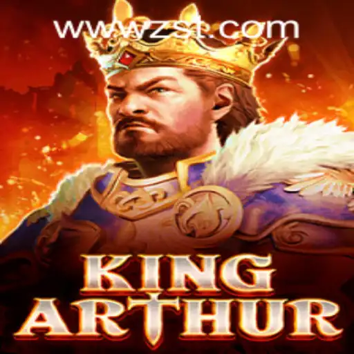 KingArthur: Unveiling the Legendary Game in ZST PH Casino